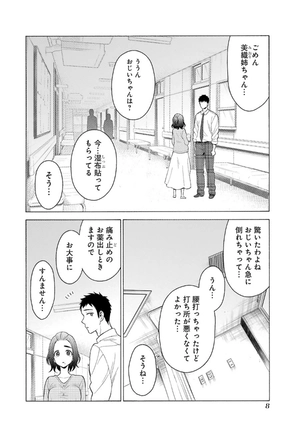 bộ その着せ替え人形は恋をする 2 - sono kisekae ningyou wa koi wo suru - my dress-up darling - Ảnh 10