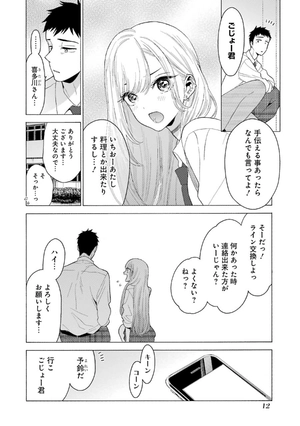 bộ その着せ替え人形は恋をする 2 - sono kisekae ningyou wa koi wo suru - my dress-up darling - Ảnh 14