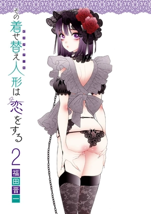 bộ その着せ替え人形は恋をする 2 - sono kisekae ningyou wa koi wo suru - my dress-up darling - Ảnh 3