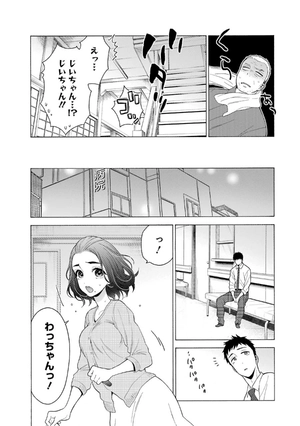 bộ その着せ替え人形は恋をする 2 - sono kisekae ningyou wa koi wo suru - my dress-up darling - Ảnh 9