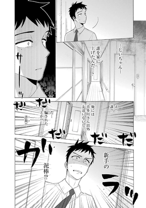 bộ その着せ替え人形は恋をする 3 - sono kisekae ningyou wa koi wo suru - my dress-up darling - Ảnh 8