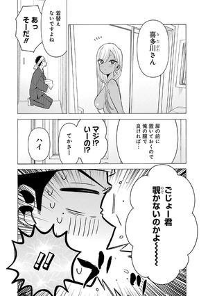 bộ その着せ替え人形は恋をする 5 - sono kisekae ningyou wa koi wo suru - my dress-up darling - Ảnh 10