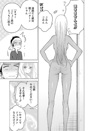 bộ その着せ替え人形は恋をする 5 - sono kisekae ningyou wa koi wo suru - my dress-up darling - Ảnh 11