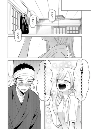 bộ その着せ替え人形は恋をする 5 - sono kisekae ningyou wa koi wo suru - my dress-up darling - Ảnh 12