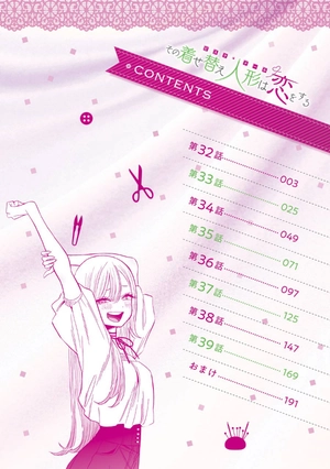 bộ その着せ替え人形は恋をする 5 - sono kisekae ningyou wa koi wo suru - my dress-up darling - Ảnh 4