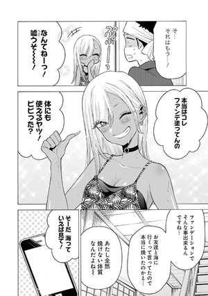 bộ その着せ替え人形は恋をする 5 - sono kisekae ningyou wa koi wo suru - my dress-up darling - Ảnh 6