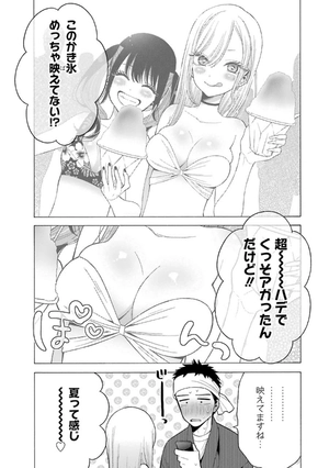 bộ その着せ替え人形は恋をする 5 - sono kisekae ningyou wa koi wo suru - my dress-up darling - Ảnh 7