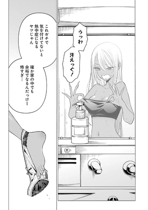 bộ その着せ替え人形は恋をする 5 - sono kisekae ningyou wa koi wo suru - my dress-up darling - Ảnh 9