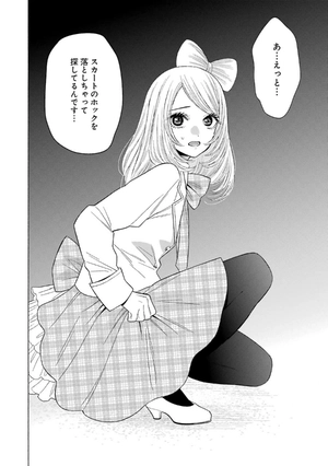 bộ その着せ替え人形は恋をする 6 - sono kisekae ningyou wa koi wo suru - my dress-up darling - Ảnh 10