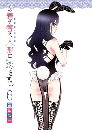 bộ その着せ替え人形は恋をする 6 - sono kisekae ningyou wa koi wo suru - my dress-up darling - Ảnh 3