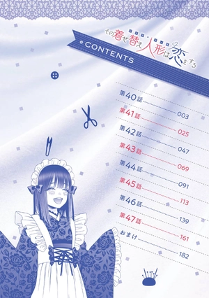 bộ その着せ替え人形は恋をする 6 - sono kisekae ningyou wa koi wo suru - my dress-up darling - Ảnh 4