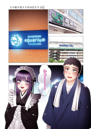 bộ その着せ替え人形は恋をする 6 - sono kisekae ningyou wa koi wo suru - my dress-up darling - Ảnh 5