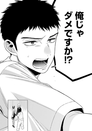 bộ その着せ替え人形は恋をする 7 - sono kisekae ningyou wa koi wo suru - my dress-up darling - Ảnh 16