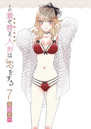 bộ その着せ替え人形は恋をする 7 - sono kisekae ningyou wa koi wo suru - my dress-up darling - Ảnh 3