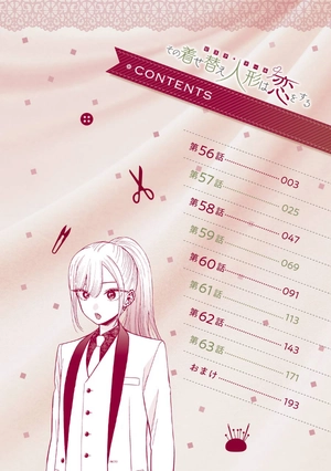 bộ その着せ替え人形は恋をする 8 - sono kisekae ningyou wa koi wo suru - my dress-up darling - Ảnh 4