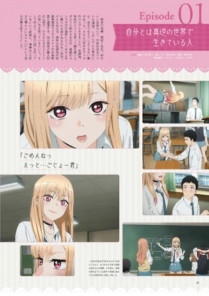 bộ その着せ替え人形は恋をする tvアニメ公式ファンブック 喜多川海夢しか勝たん - my dress-up darling tv anime official fanbook - Ảnh 7