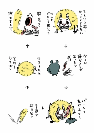 bộ ちいかわ なんか小さくてかわいいやつ - chiikawa: nanka chiisakute kawaii yatsu 1 - Ảnh 14