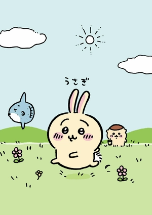 bộ ちいかわ なんか小さくてかわいいやつ - chiikawa: nanka chiisakute kawaii yatsu 1 - Ảnh 7