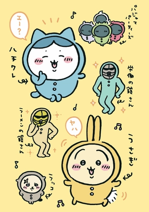 bộ ちいかわ なんか小さくてかわいいやつ - chiikawa: nanka chiisakute kawaii yatsu 4 - Ảnh 7