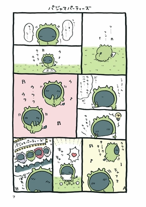 bộ ちいかわ なんか小さくてかわいいやつ - chiikawa: nanka chiisakute kawaii yatsu 4 - Ảnh 9