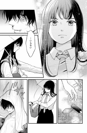 bộ ひかえめに言っても、これは愛 - hikaeme ni ittemo, kore wa ai 1 - love, that's an understatement - Ảnh 11