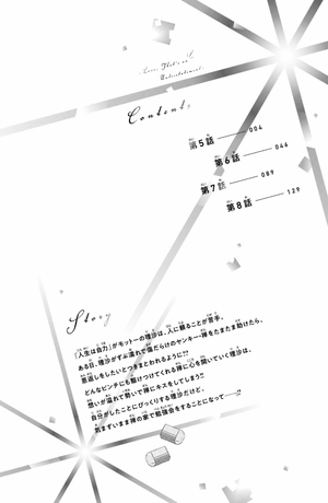 bộ ひかえめに言っても、これは愛 - hikaeme ni ittemo, kore wa ai 2 - love, that's an understatement - Ảnh 5