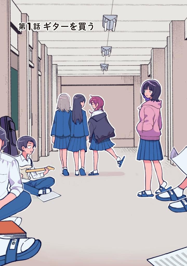 Bo
						
										
										ふつうの軽音部 - Futsuu No Keionbu - Girl Meets Rock! 1 - Ảnh 4