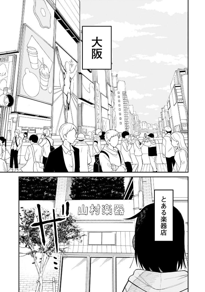 Bo
						
										
										ふつうの軽音部 - Futsuu No Keionbu - Girl Meets Rock! 1 - Ảnh 9