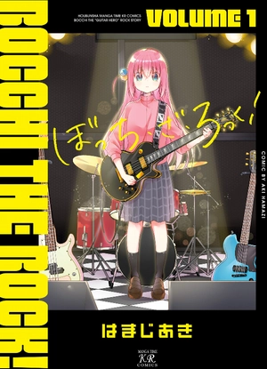 bộ ぼっち・ざ・ろっく! 1 - bocchi the rock! 1 - Ảnh 2