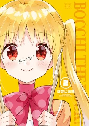 bộ ぼっち・ざ・ろっく! 2 - bocchi the rock! 2 - Ảnh 3