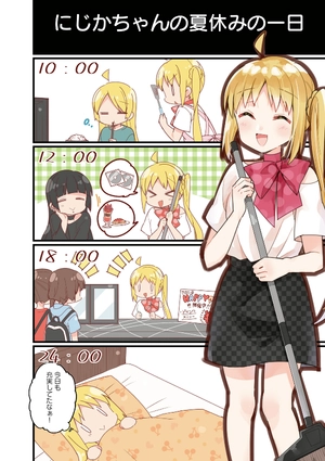 bộ ぼっち・ざ・ろっく! 2 - bocchi the rock! 2 - Ảnh 4