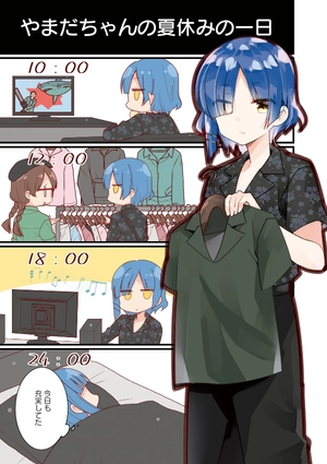 bộ ぼっち・ざ・ろっく! 2 - bocchi the rock! 2 - Ảnh 5