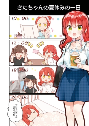 bộ ぼっち・ざ・ろっく! 2 - bocchi the rock! 2 - Ảnh 6