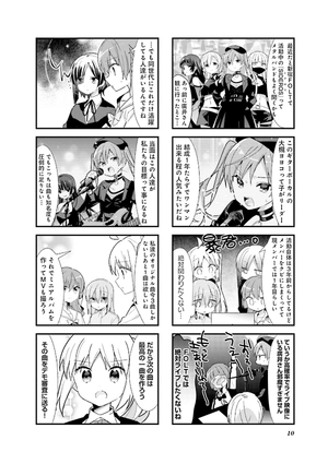 bộ ぼっち・ざ・ろっく! 3 - bocchi the rock! 3 - Ảnh 11