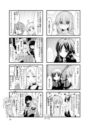 bộ ぼっち・ざ・ろっく! 3 - bocchi the rock! 3 - Ảnh 12