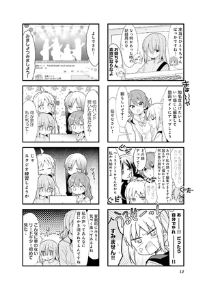 bộ ぼっち・ざ・ろっく! 3 - bocchi the rock! 3 - Ảnh 13