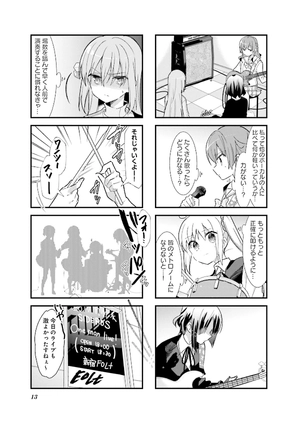 bộ ぼっち・ざ・ろっく! 3 - bocchi the rock! 3 - Ảnh 14