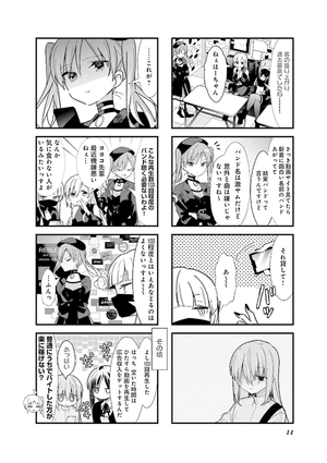 bộ ぼっち・ざ・ろっく! 3 - bocchi the rock! 3 - Ảnh 15