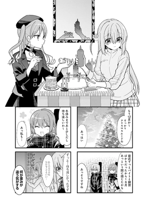 bộ ぼっち・ざ・ろっく! 3 - bocchi the rock! 3 - Ảnh 16