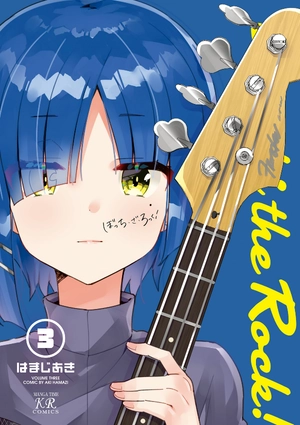 bộ ぼっち・ざ・ろっく! 3 - bocchi the rock! 3 - Ảnh 3