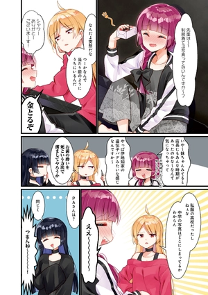 bộ ぼっち・ざ・ろっく! 3 - bocchi the rock! 3 - Ảnh 4