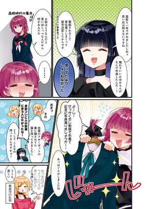 bộ ぼっち・ざ・ろっく! 3 - bocchi the rock! 3 - Ảnh 5