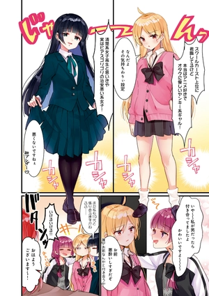 bộ ぼっち・ざ・ろっく! 3 - bocchi the rock! 3 - Ảnh 6