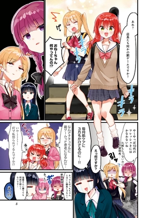 bộ ぼっち・ざ・ろっく! 3 - bocchi the rock! 3 - Ảnh 7