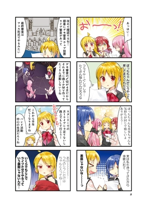 bộ ぼっち・ざ・ろっく! 3 - bocchi the rock! 3 - Ảnh 9