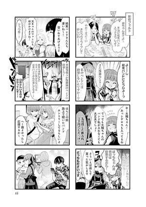 bộ ぼっち・ざ・ろっく! 4 - bocchi the rock! 4 - Ảnh 12