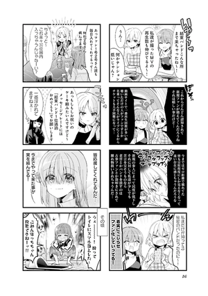 bộ ぼっち・ざ・ろっく! 4 - bocchi the rock! 4 - Ảnh 13