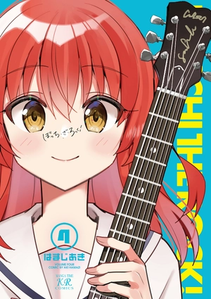 bộ ぼっち・ざ・ろっく! 4 - bocchi the rock! 4 - Ảnh 3