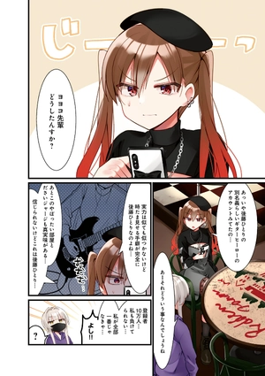 bộ ぼっち・ざ・ろっく! 4 - bocchi the rock! 4 - Ảnh 4