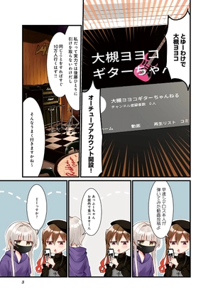 bộ ぼっち・ざ・ろっく! 4 - bocchi the rock! 4 - Ảnh 5